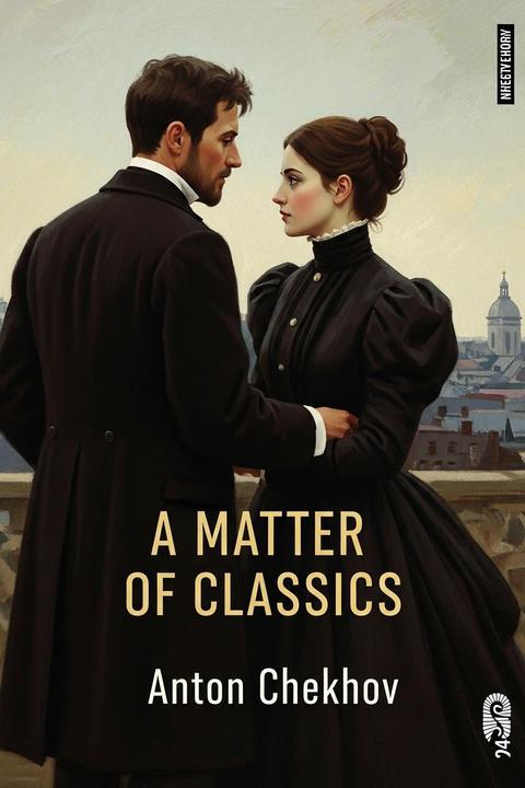A Matter of Classics