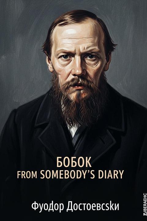 Bobok from Somebody's Diary