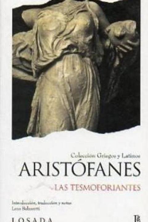 Las Tesmoforiantes