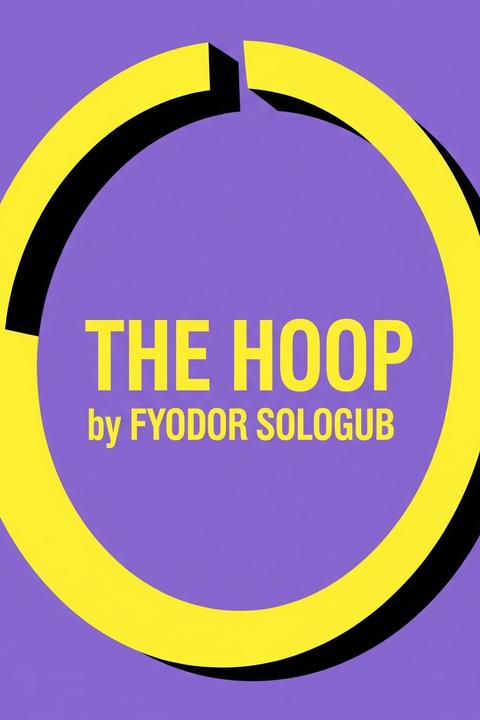 The Hoop