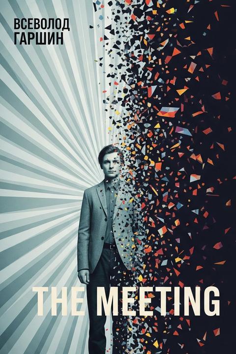 The Meeting