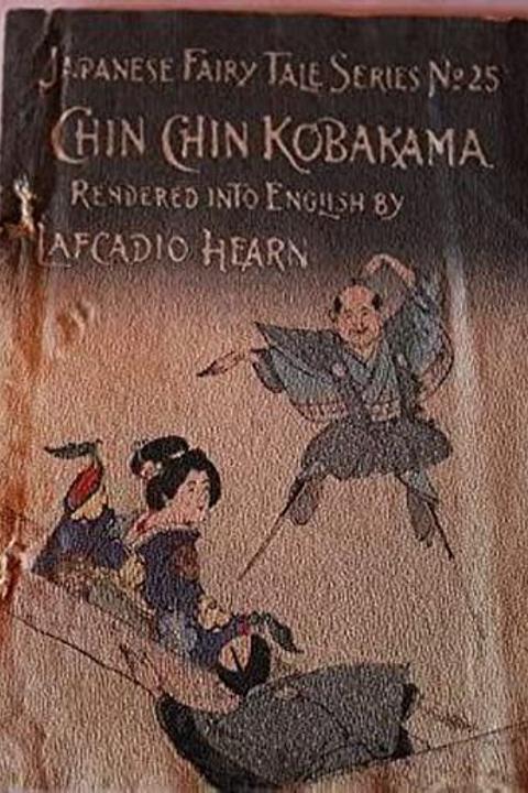 Chin Chin Kobokama