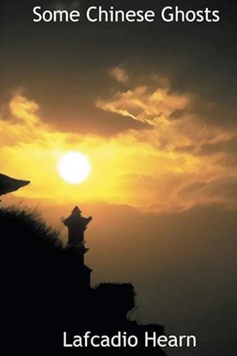 The Legend of Tchi-Niu