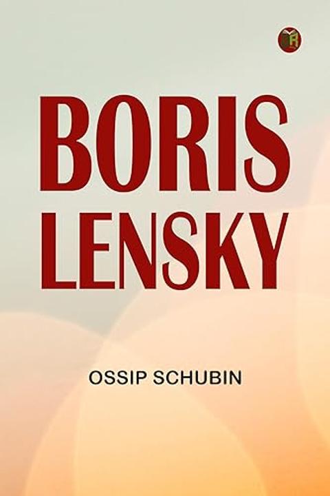 Boris Lensky
